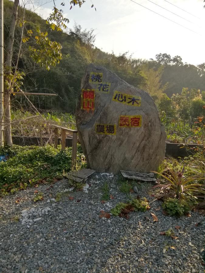 台東民宿 關山桃花心木民宿農場 กวนซาน ภายนอก รูปภาพ